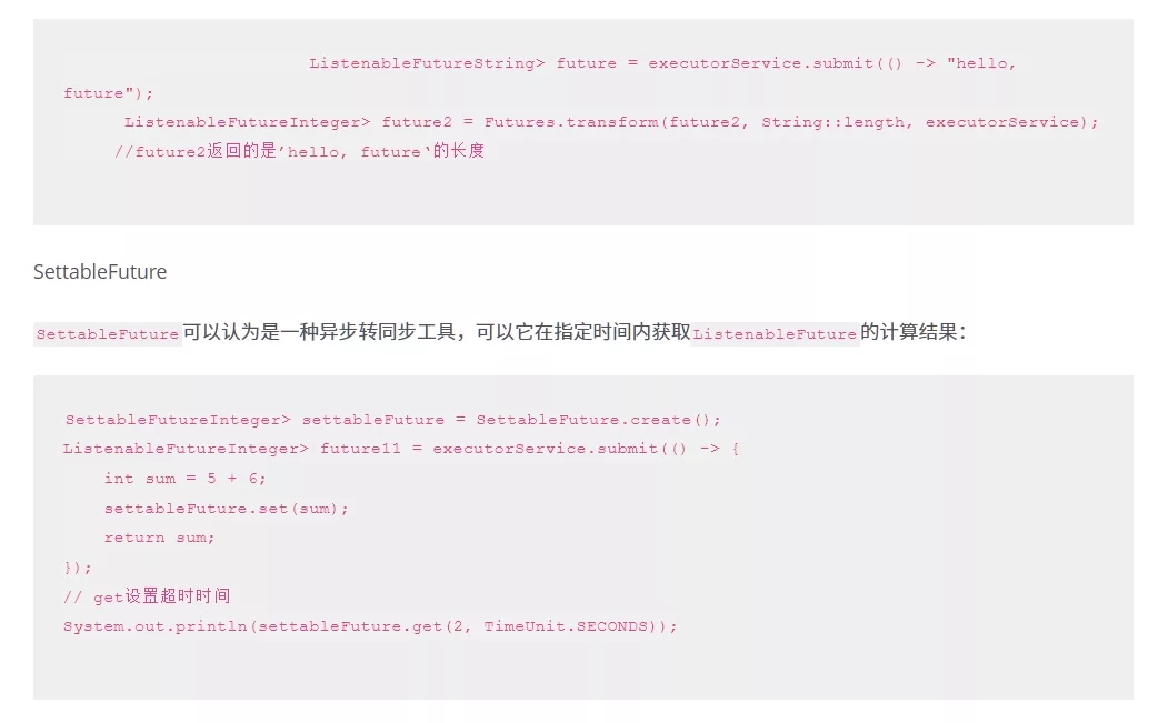 ThingsBoard 二次开发之源码分析 1- 基础知识