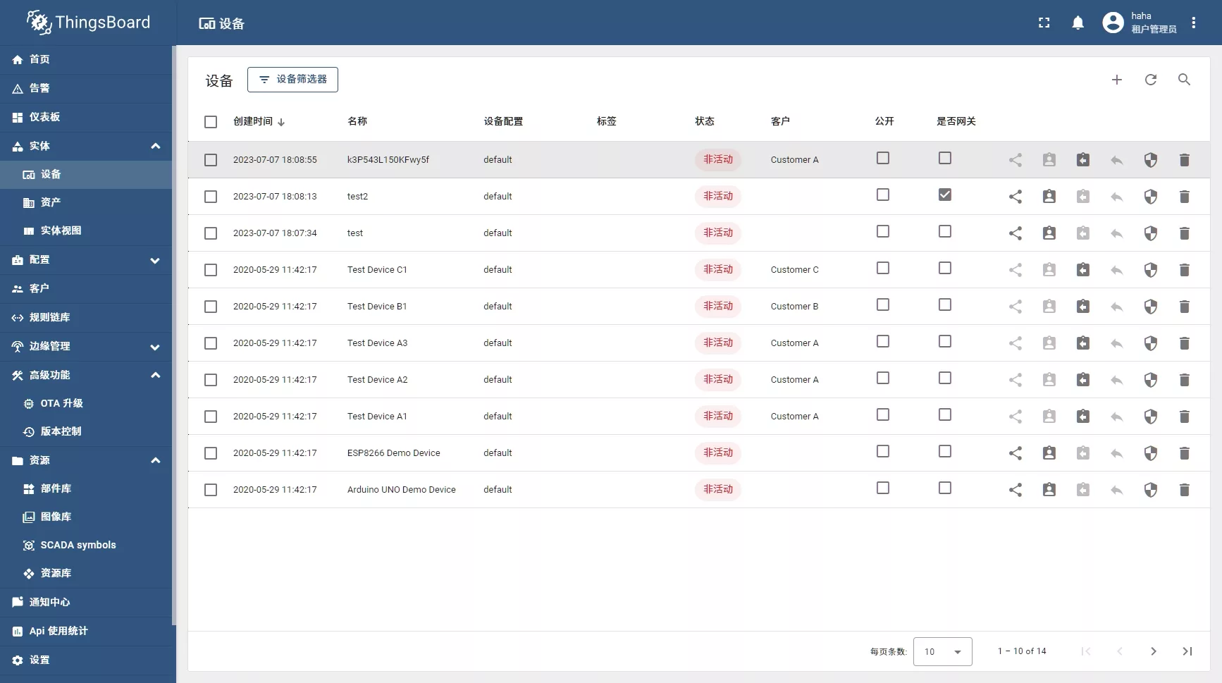 Thingsboard 入门教程：使用 ThingsBoard 链接物联网设备