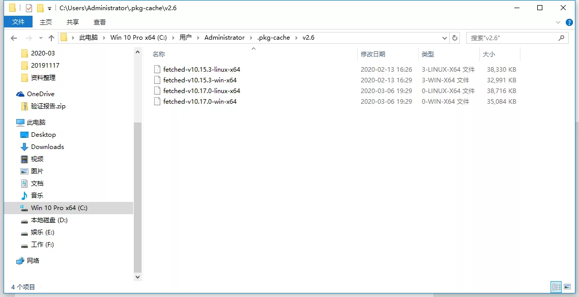 ThingsBoard编译错误：Failed to execute goal com.github.eirslett:frontend-maven-plugin:1.0:npm (npm install) on project js