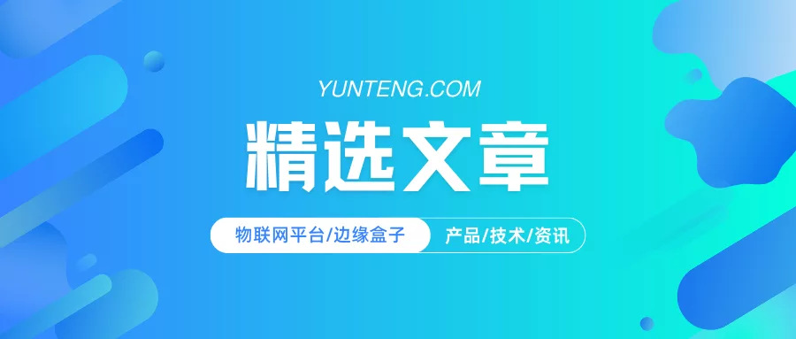 ThingsKit产品交付时间大概多久？